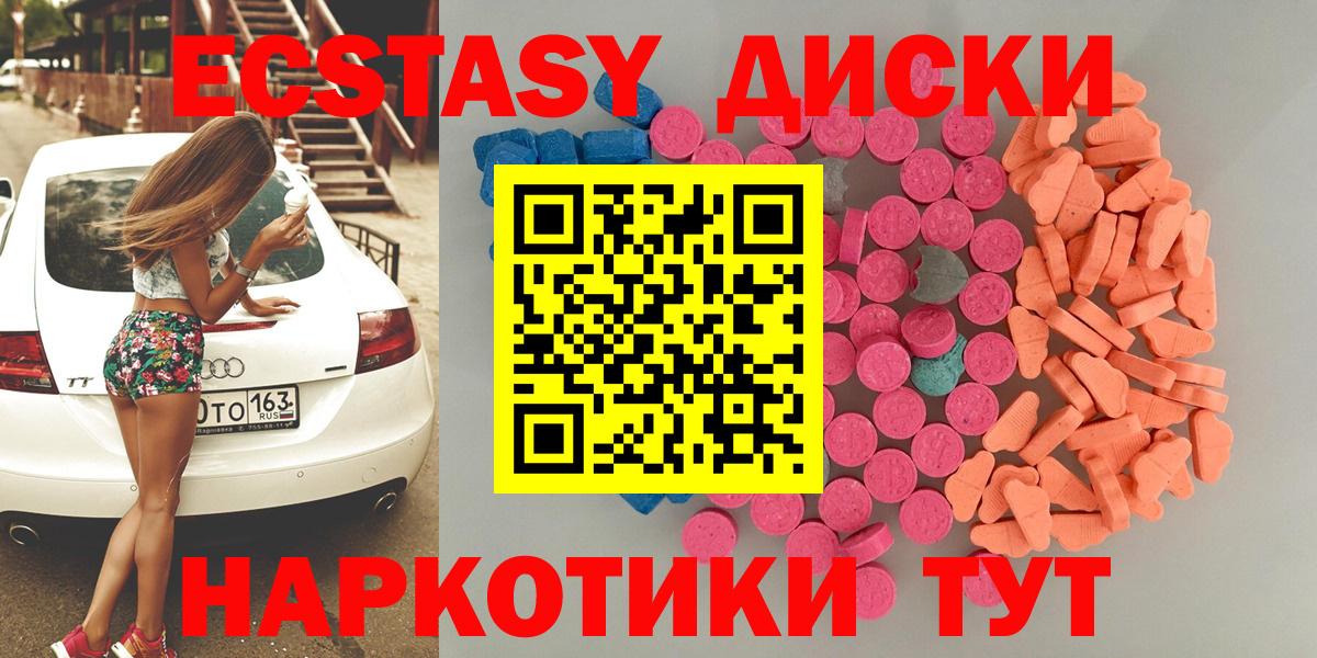 Ecstasy XTC Кудрово
