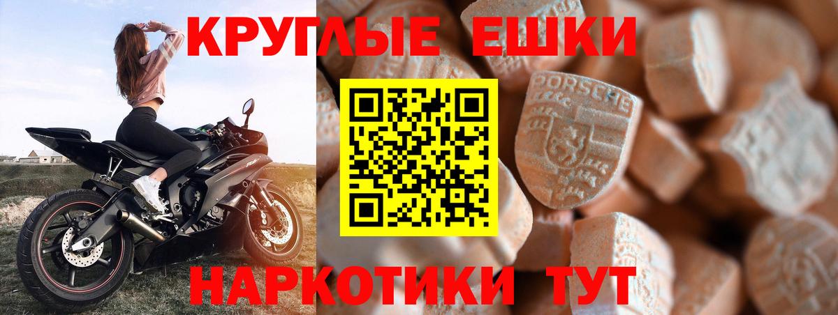 Экстази Cube  Ecstasy Cube  Кудрово  Ecstasy  Вход с VPN 