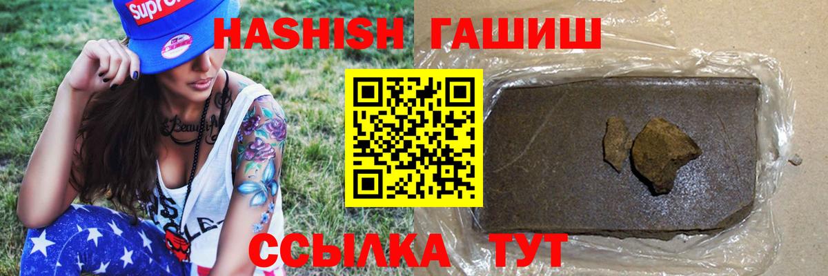 Вейп ТГК Кудрово