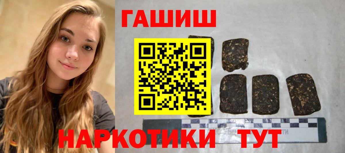 ГАШ Ice-O-Lator Кудрово