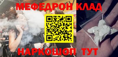 гашишное масло Кандалакша