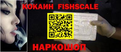 гашишное масло Кандалакша