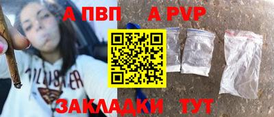 гашишное масло Кандалакша