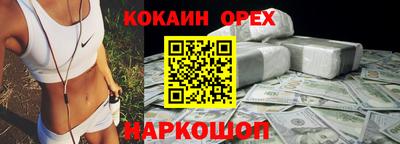 COCAINE Кизляр