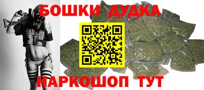 гашишное масло Кандалакша