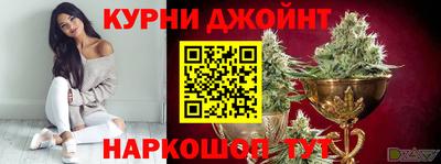 кокаин Камышлов