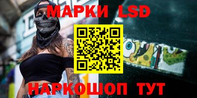 гашишное масло Кандалакша