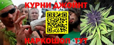 гашишное масло Кандалакша
