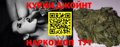 кокаин Камышлов