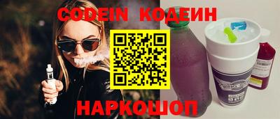 гашишное масло Кандалакша