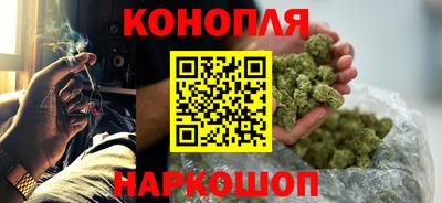 кокаин Камышлов