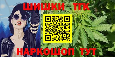 кокаин Камышлов