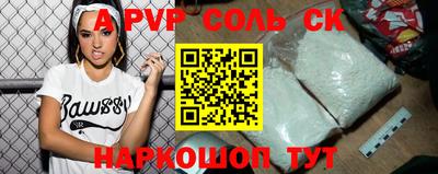 кокаин Камышлов