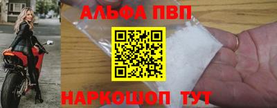 мдпв Канаш