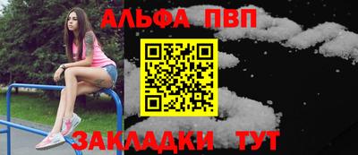 гашишное масло Кандалакша