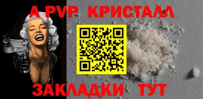 гашишное масло Кандалакша