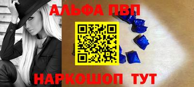 кокаин Камышлов