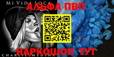 кокаин Камышлов
