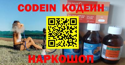 кокаин Камышлов