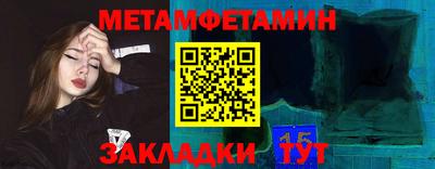 кокаин Камышлов