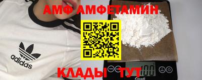 кокаин Камышлов