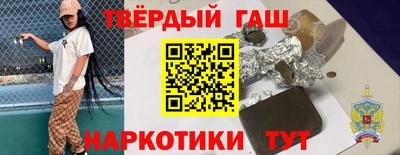 кокаин Камышлов