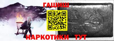 гашишное масло Кандалакша