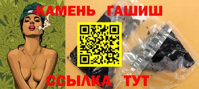 кокаин Камышлов