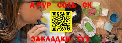 мдпв Канаш