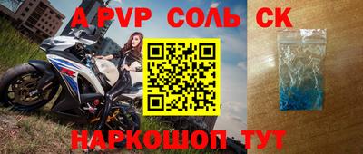 кокаин Камышлов