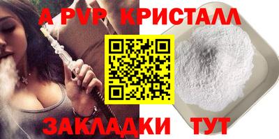 гашишное масло Кандалакша