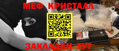 мдпв Канаш