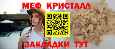 мдпв Канаш