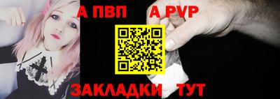 кокаин Камышлов