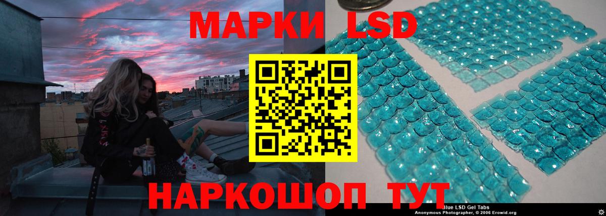 Лсд 25 экстази ecstasy  Вход с VPN  Кудрово  ЛСД экстази кислота 