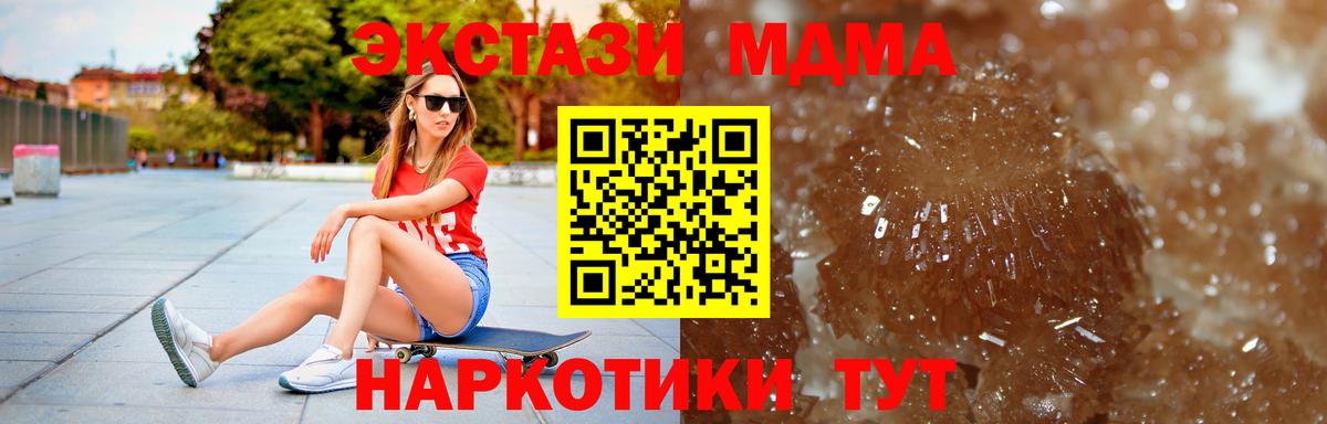 MDMA VHQ Кудрово