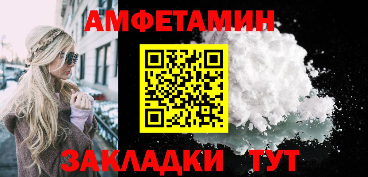 Метамфетамин витя Кудрово